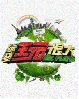 星空视频资讯配图,编辑部墙上的档期排期表与彩色便签