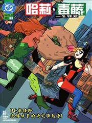 星空视频资讯配图,漫画原稿与铁路沿线的实景照片拼贴